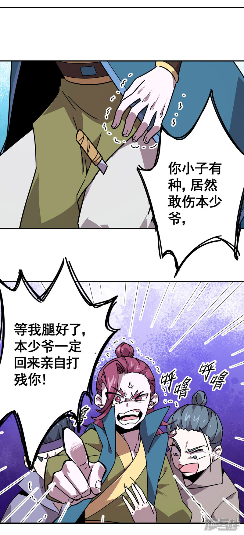 第34页
