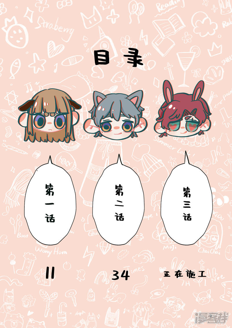 第3页