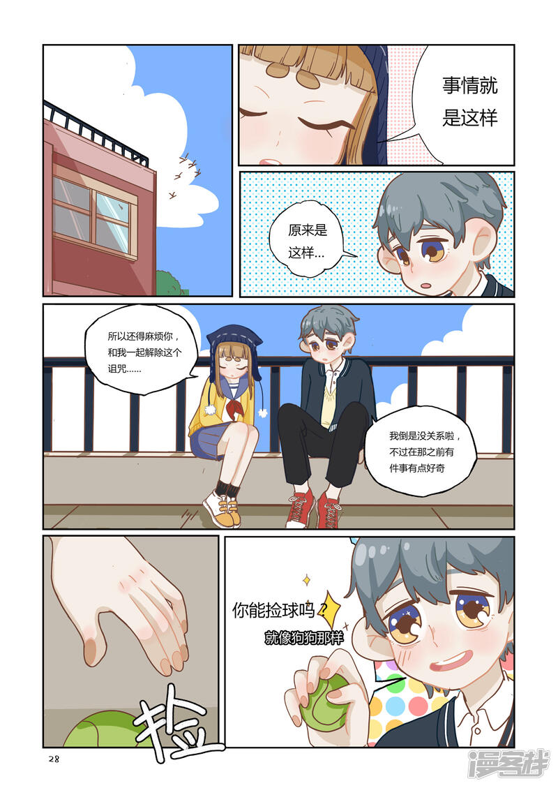 第24页
