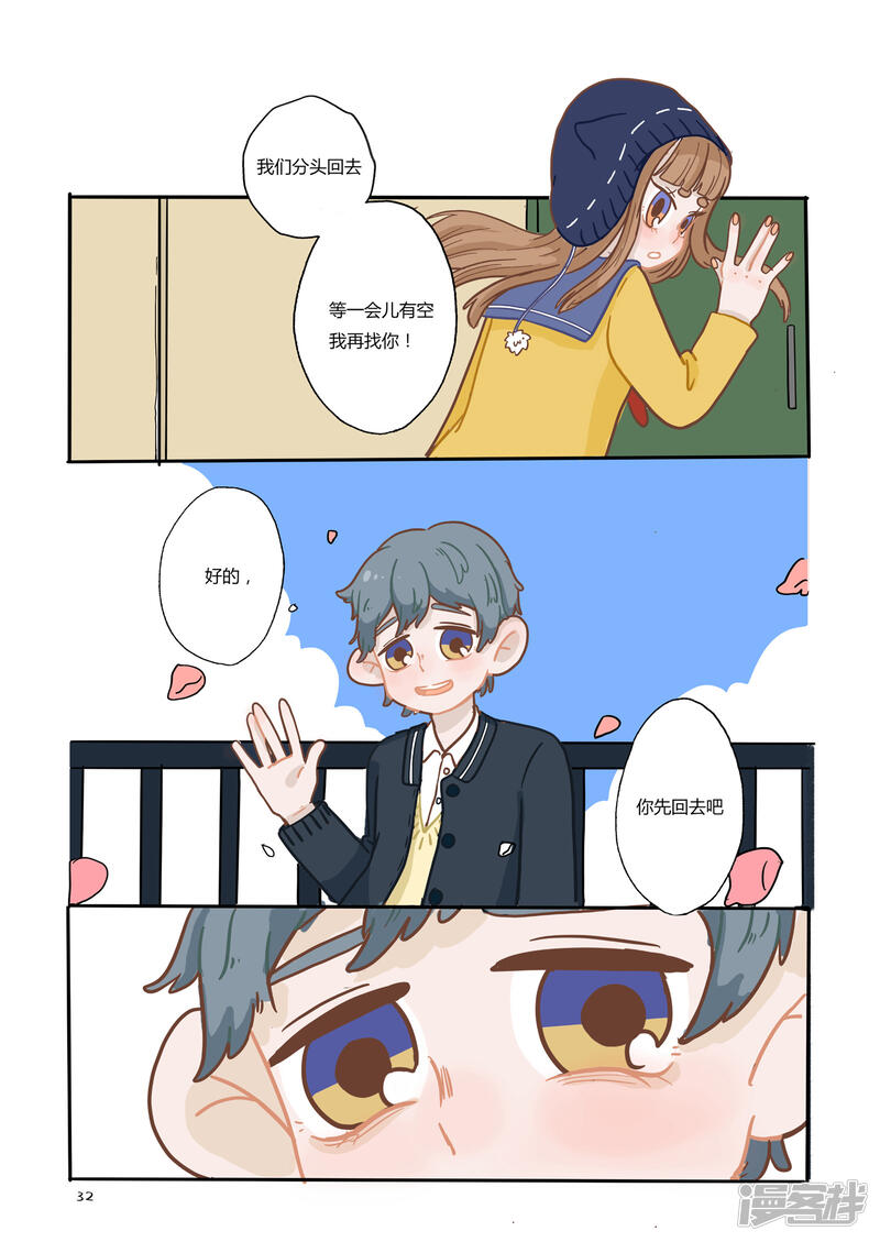 第28页