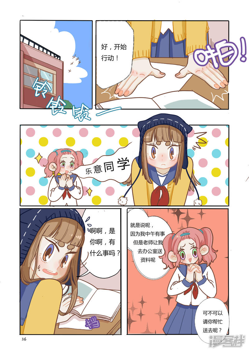 第32页