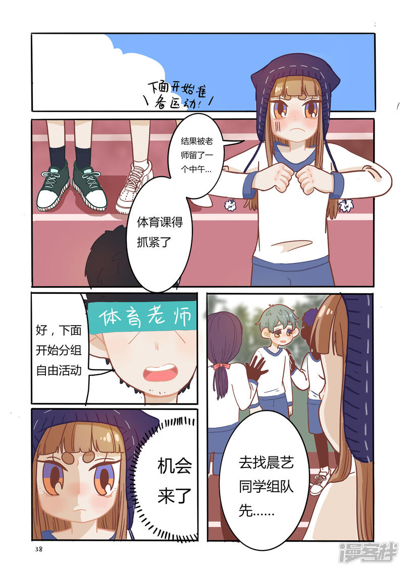 第34页