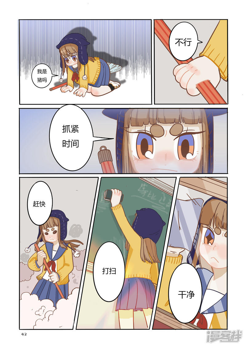 第38页