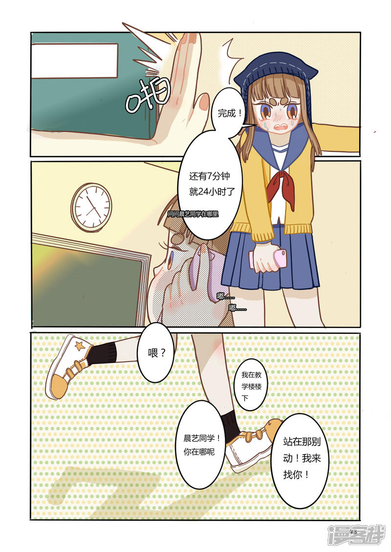 第39页