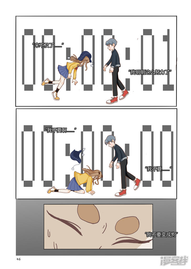 第42页