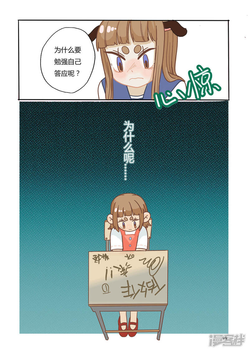 第45页