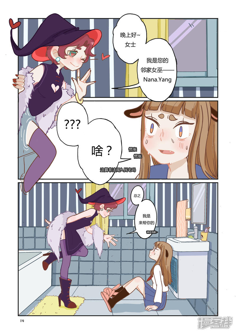 第10页