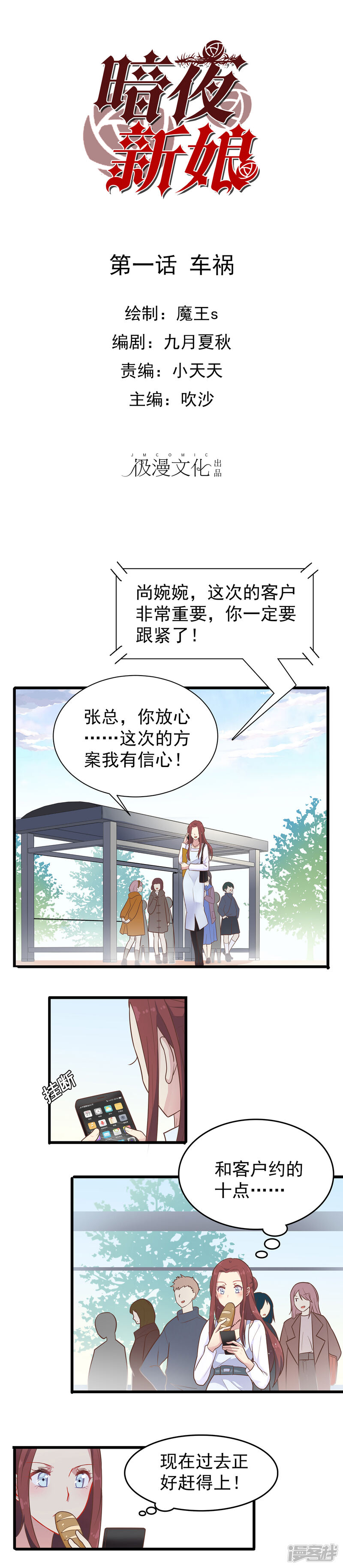 第1页