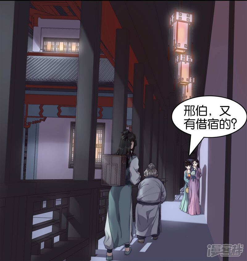 第30页