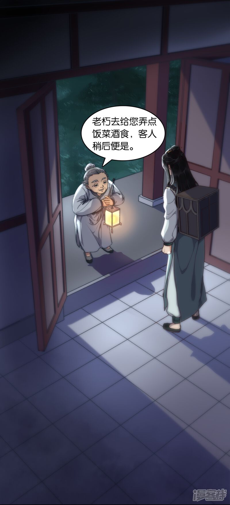第33页