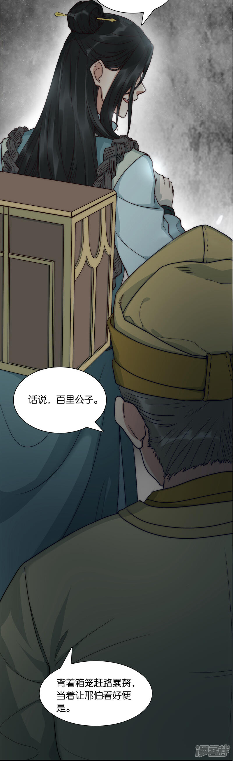 第44页