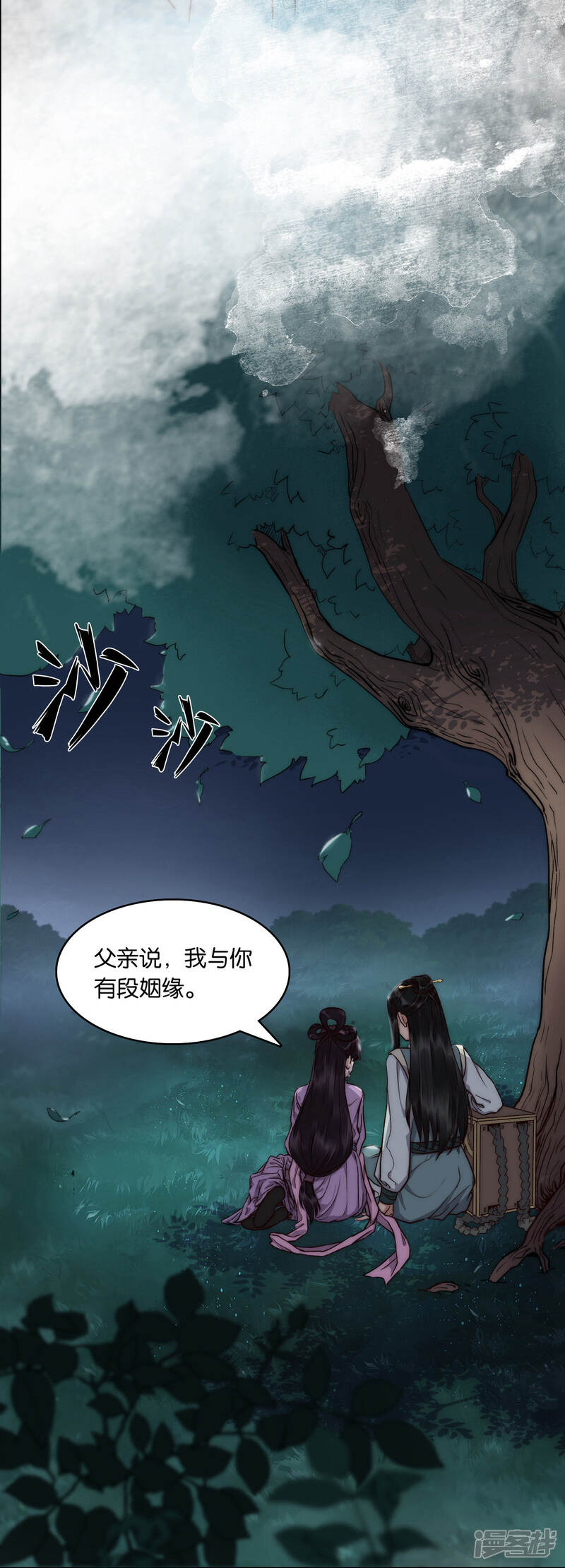 第58页