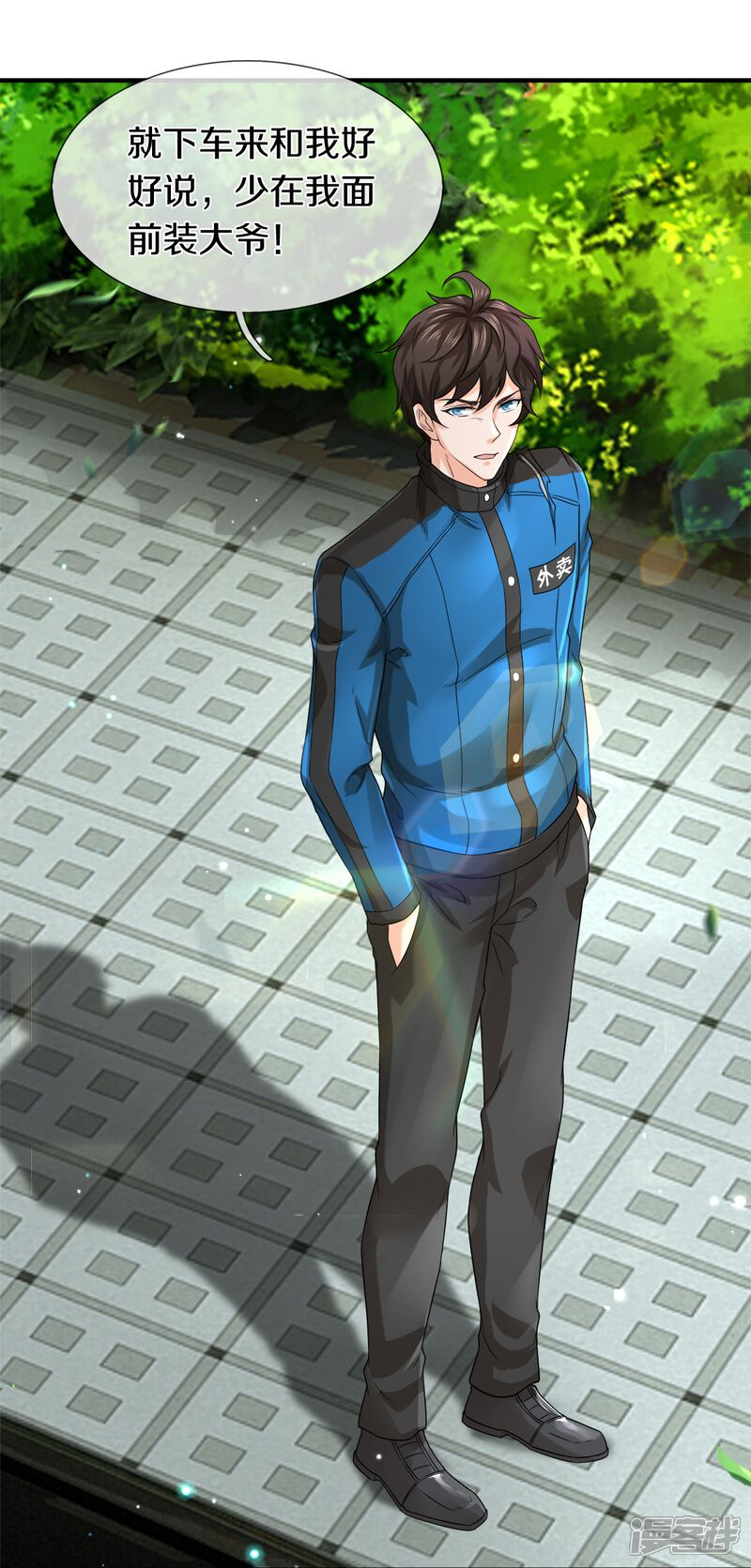 第11页