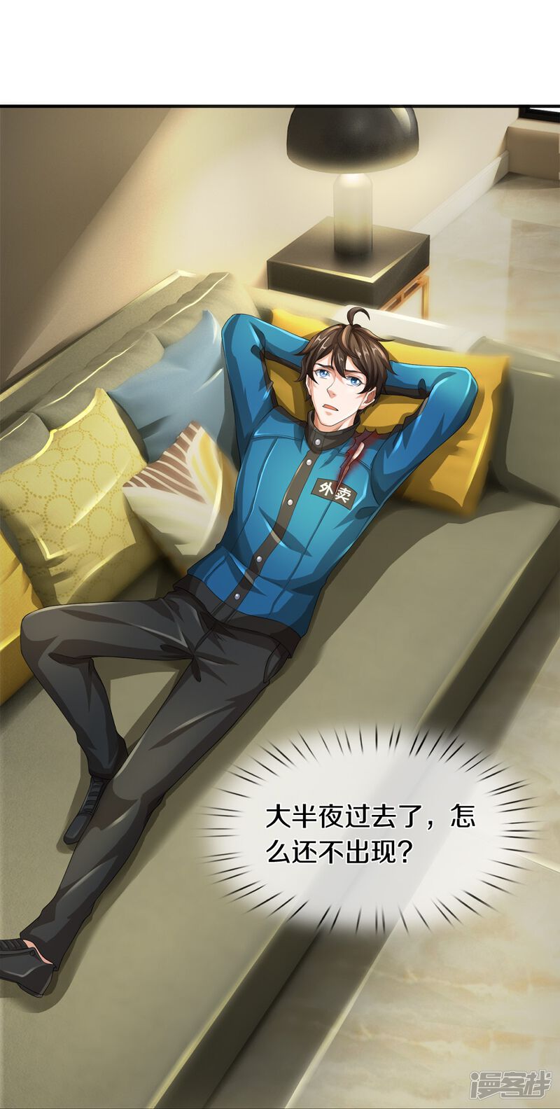 第34页