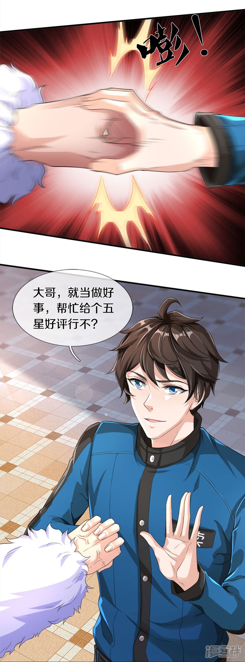 第33页