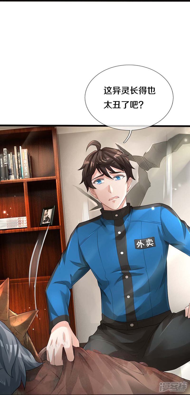 第19页