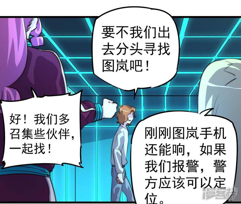 第54页