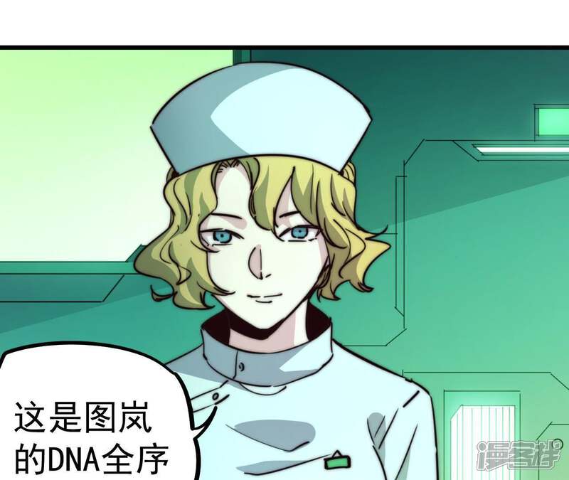 第57页