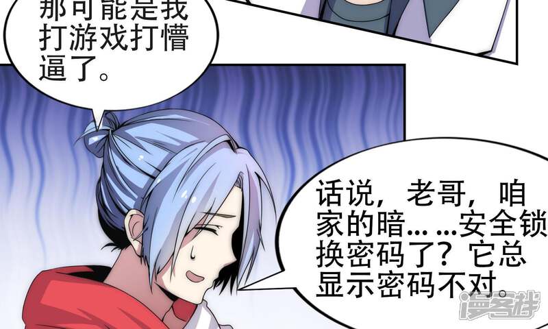 第58页