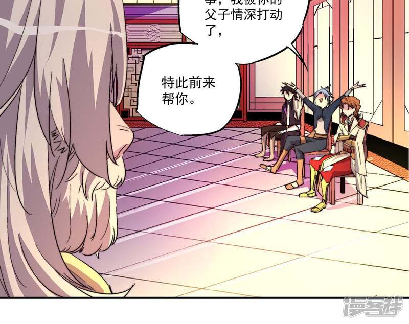 第51页