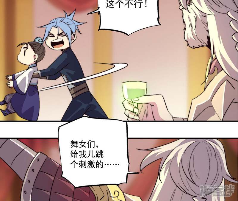 第35页