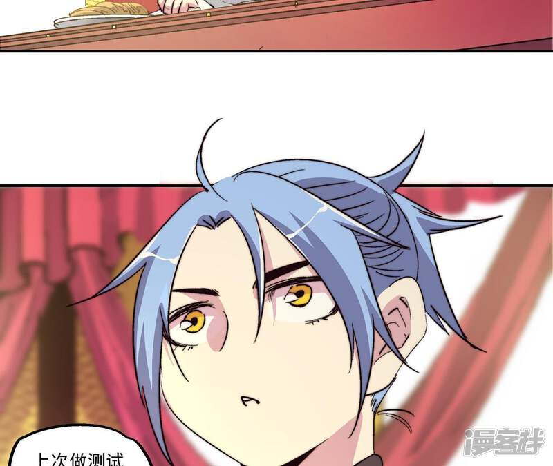 第53页