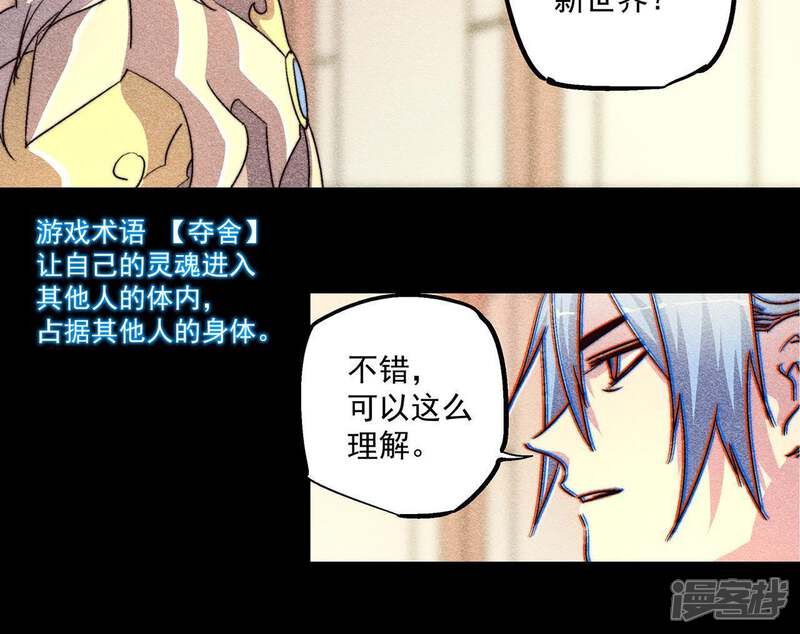 第48页