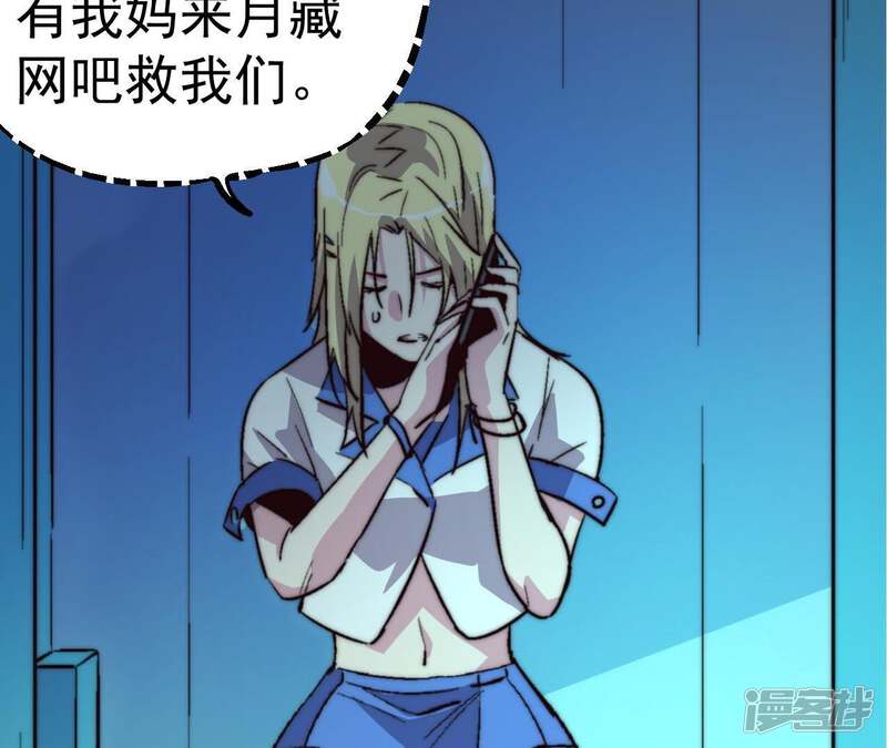 第59页