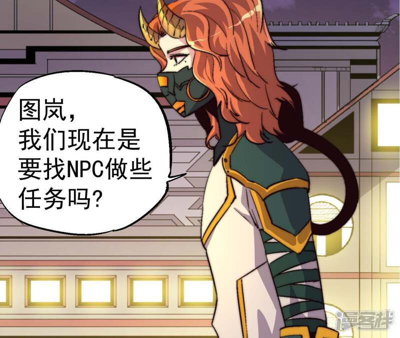 第43页