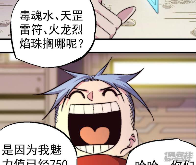 第59页