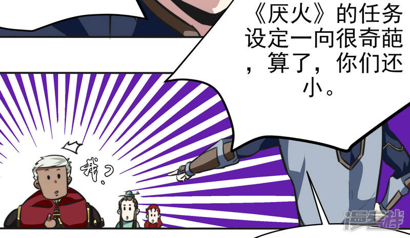 第49页