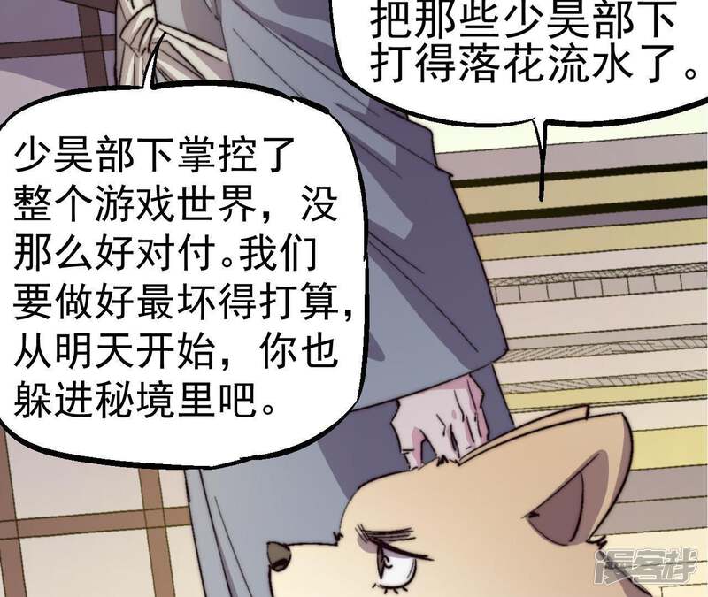 第65页