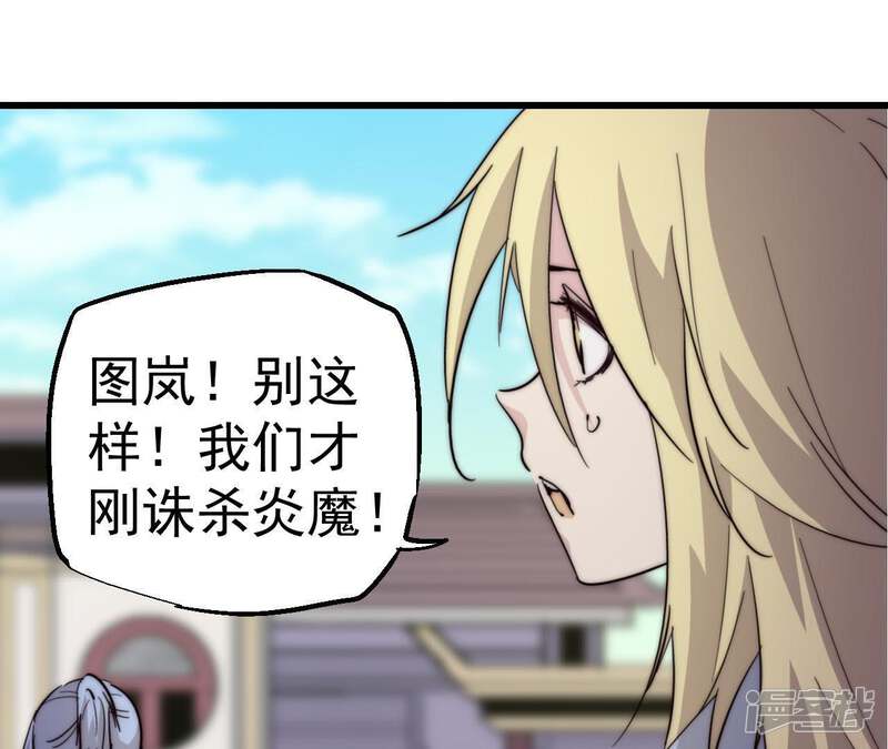 第66页