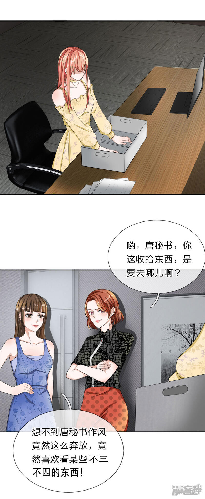 第28页