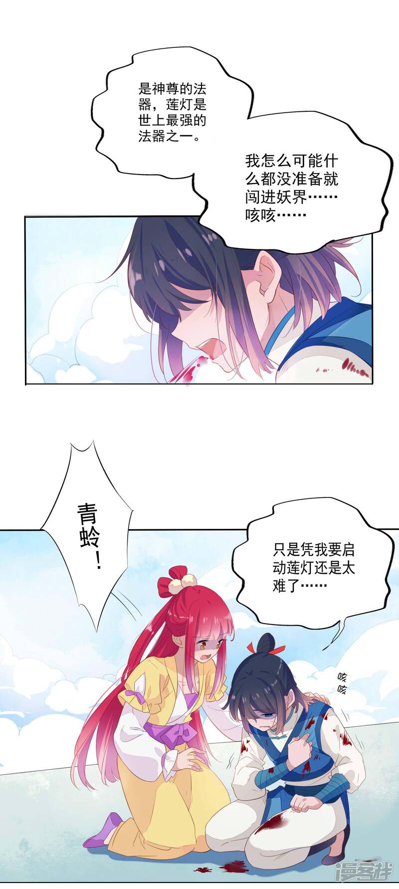 第11页