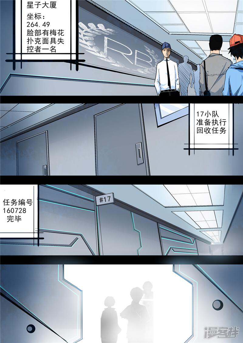 第17页