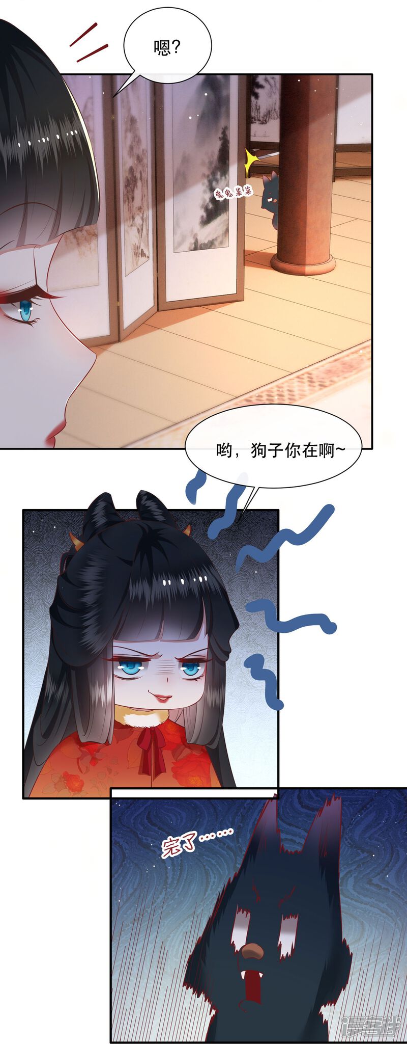 第33页