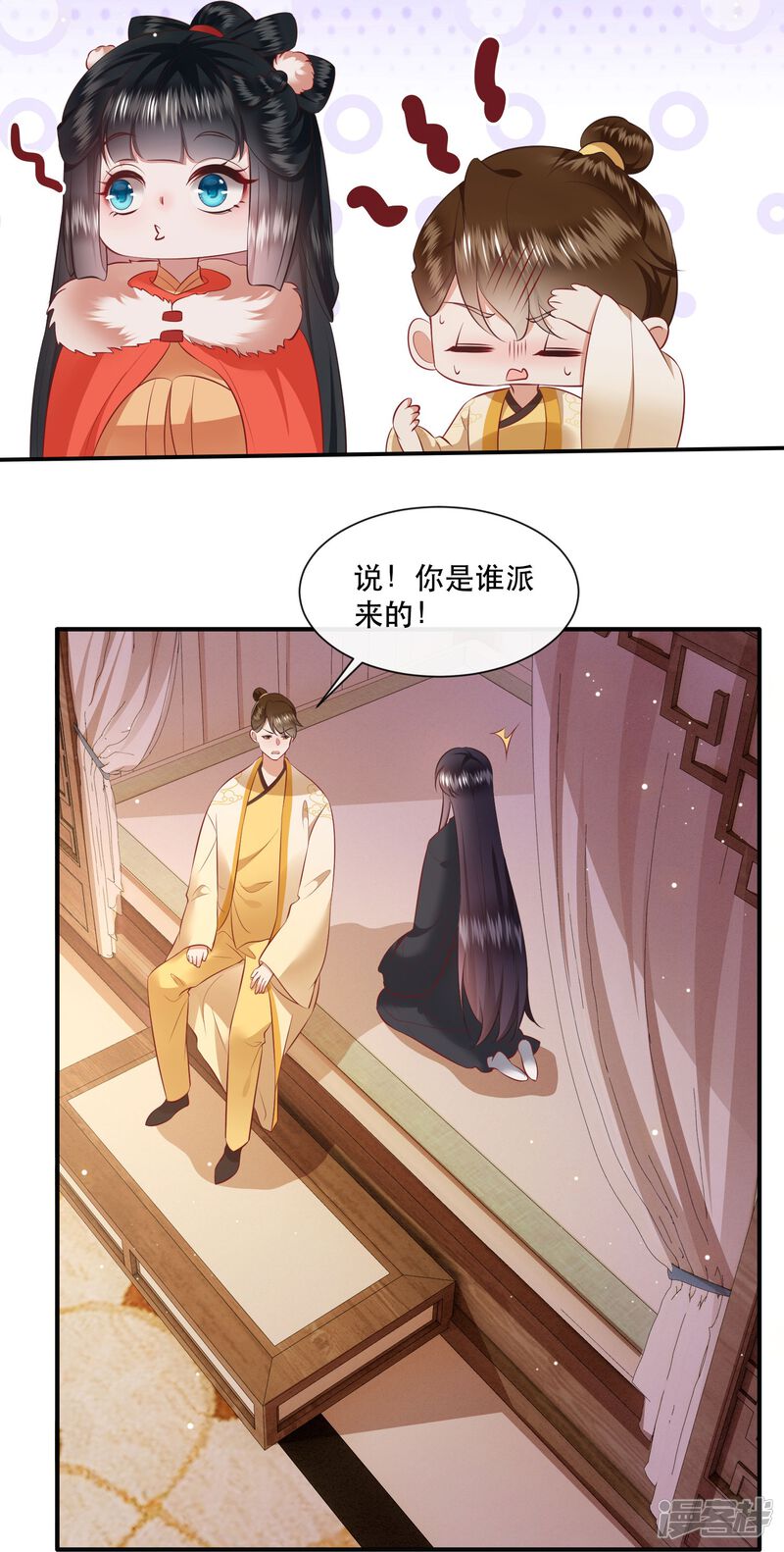 第31页