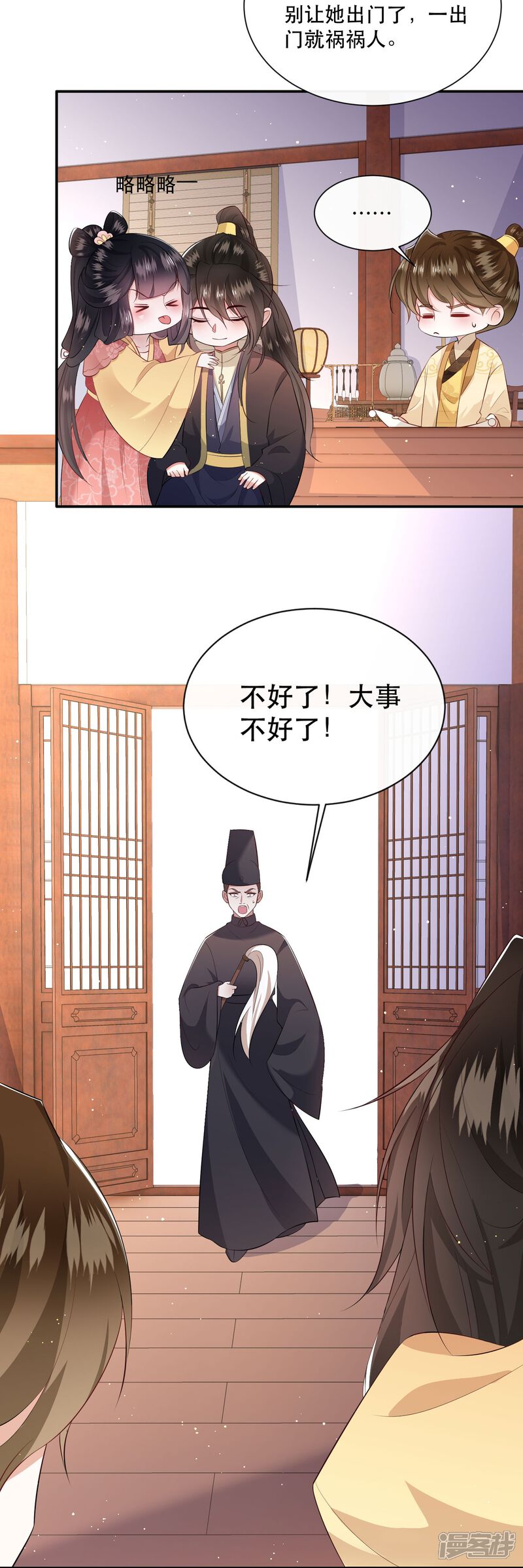 第37页