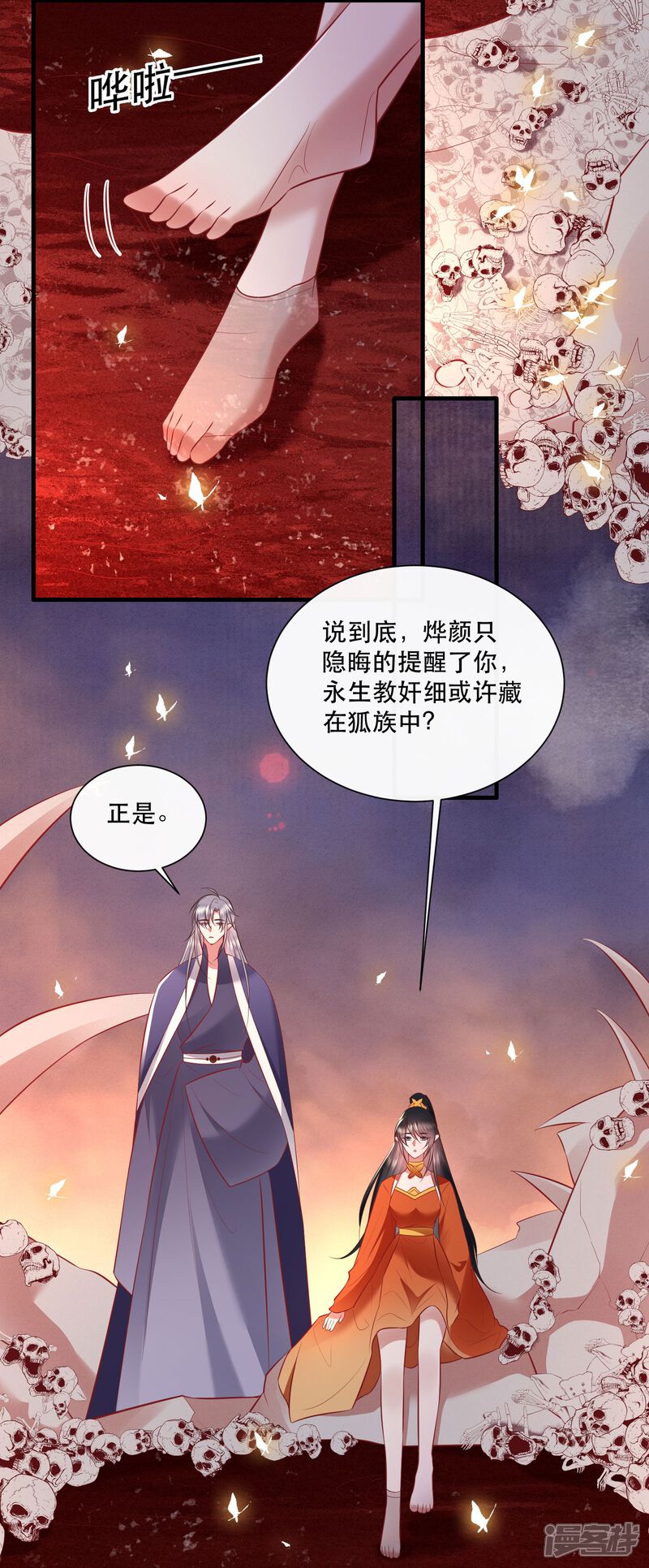 第35页