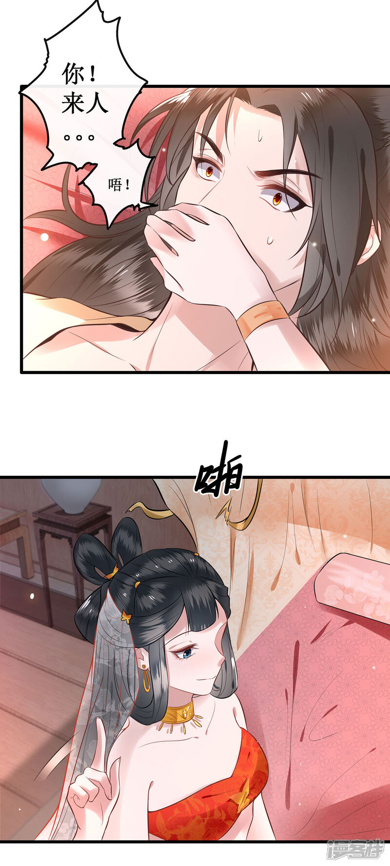 第48页