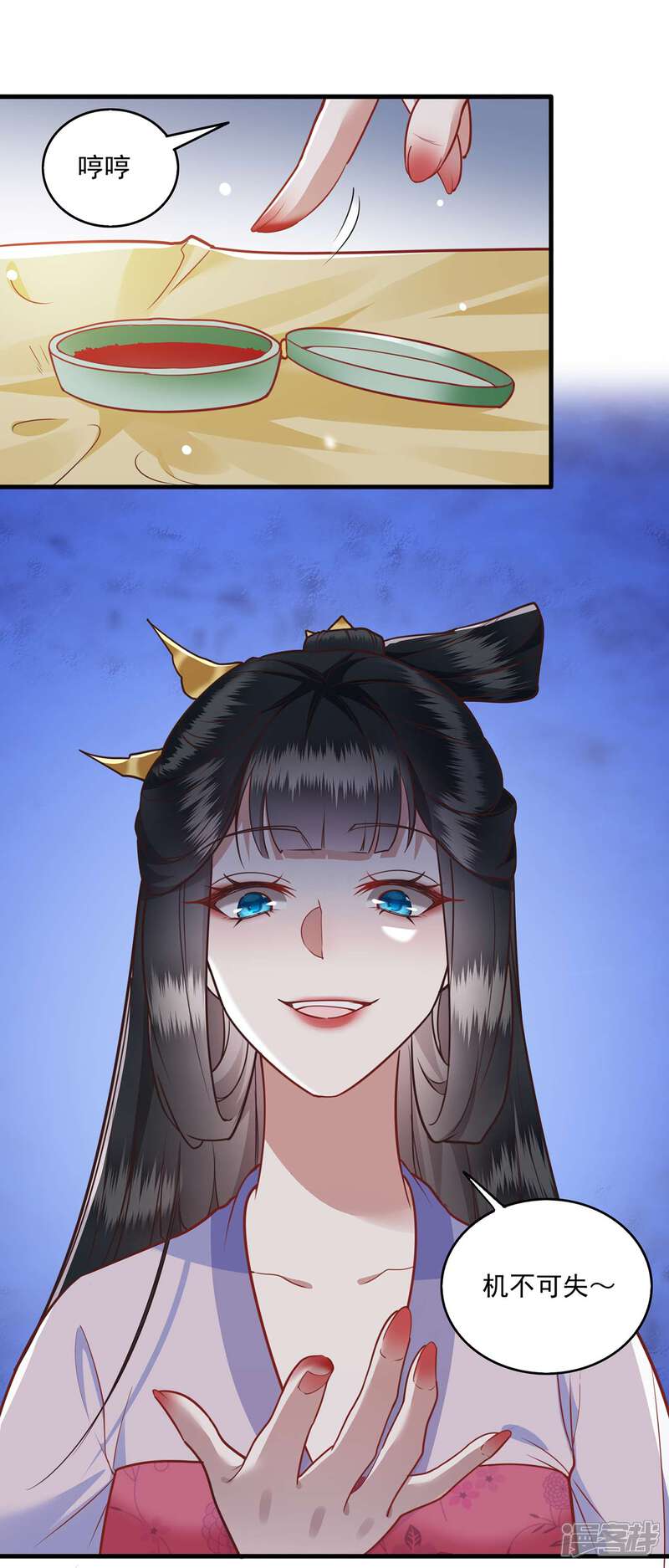 第29页