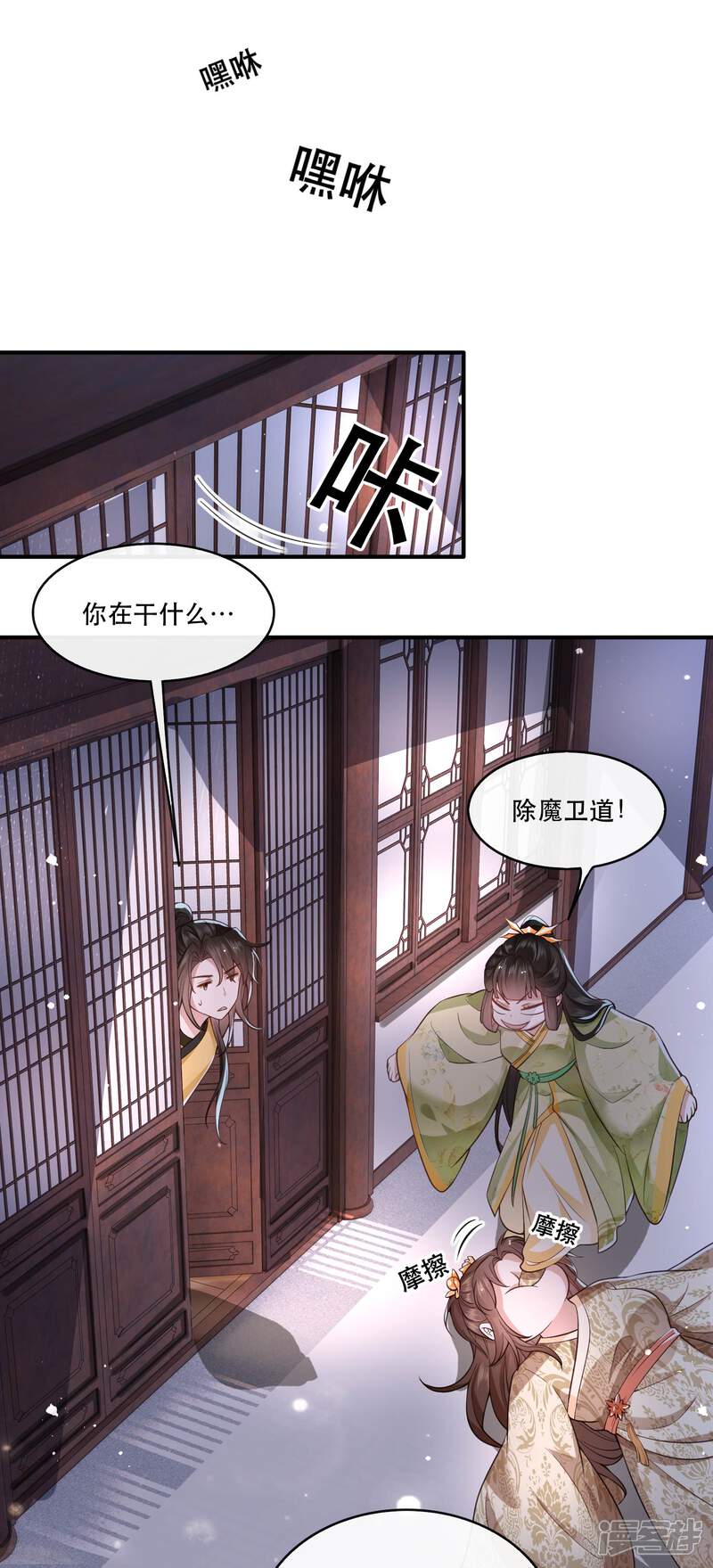 第27页