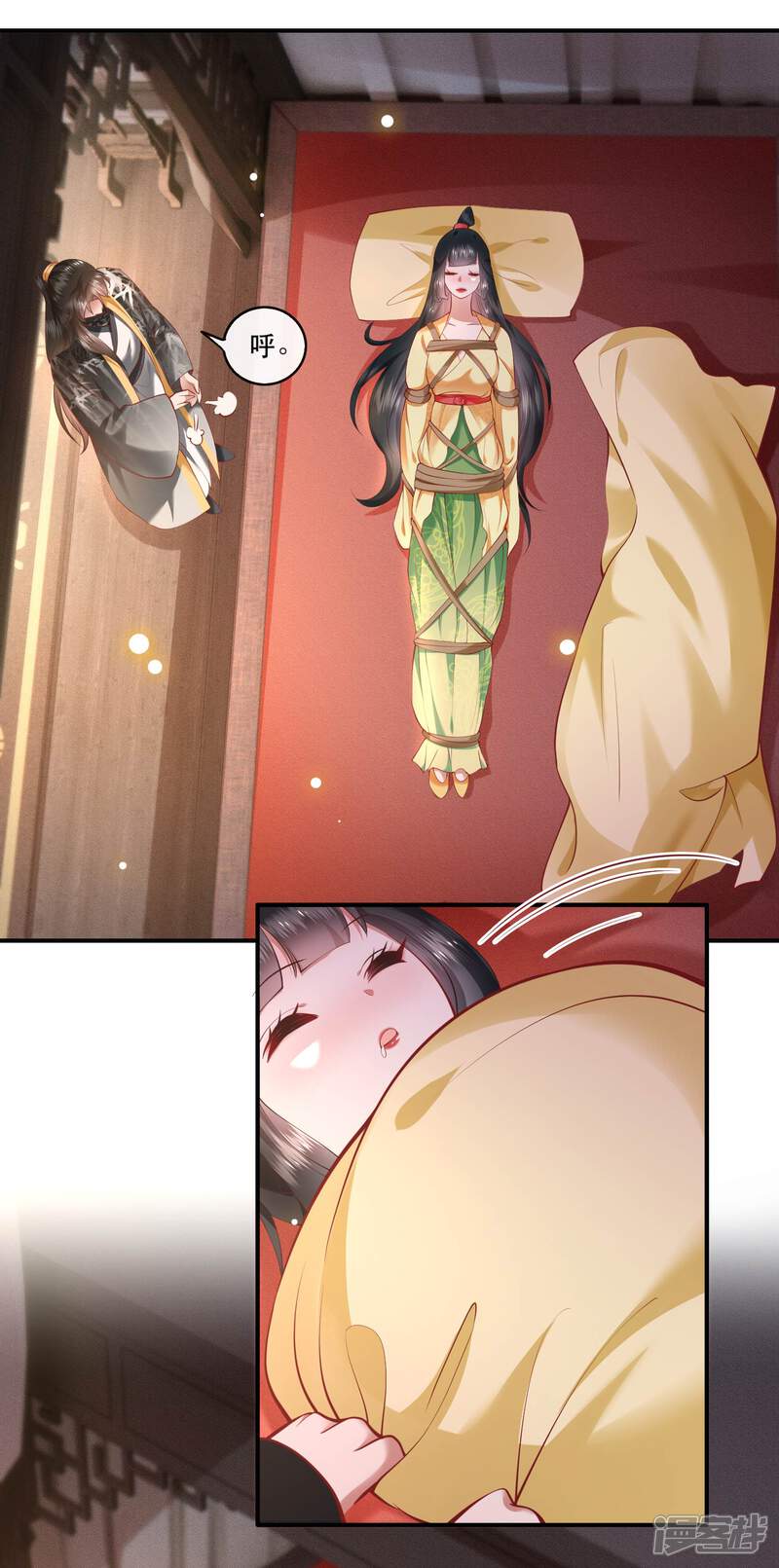 第37页