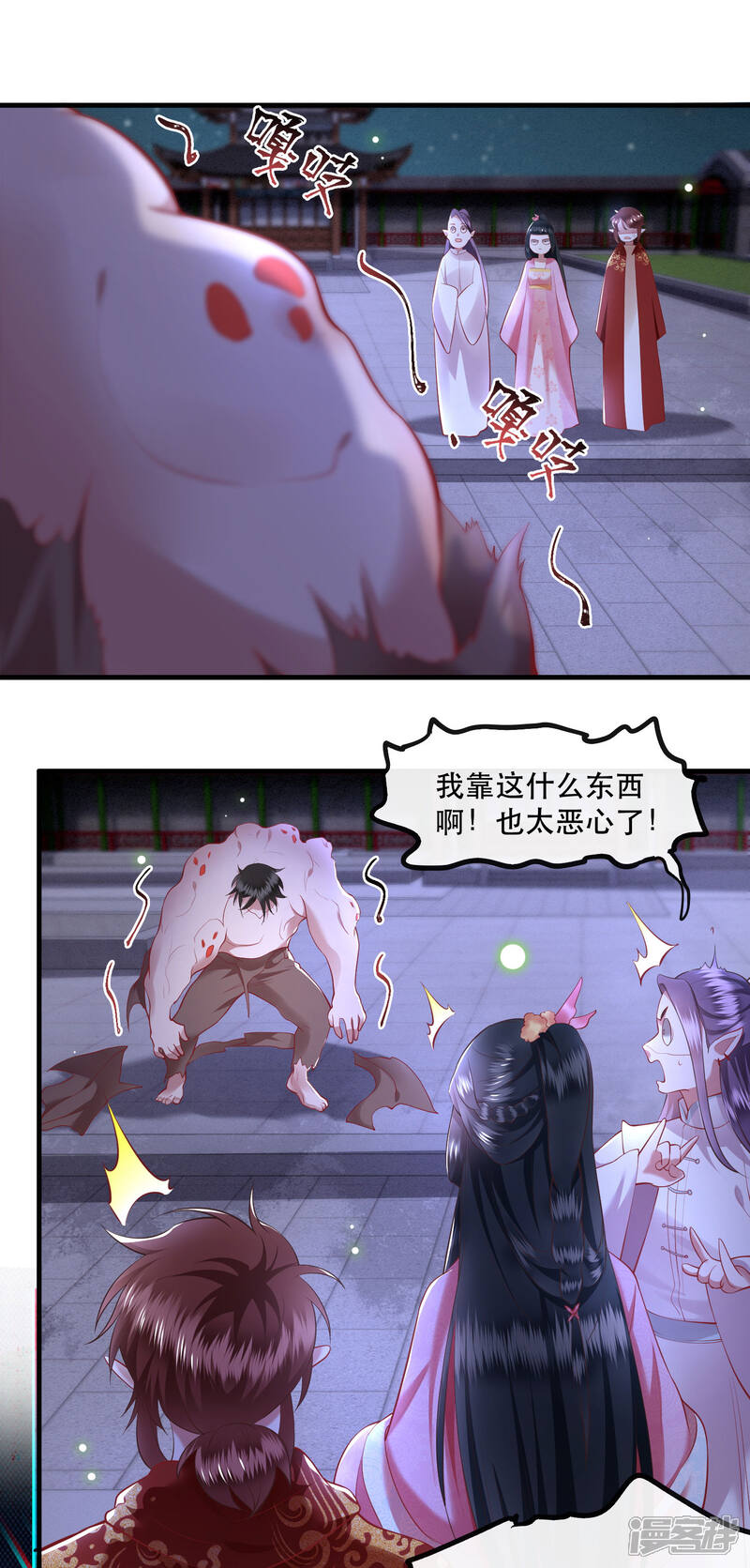 第36页