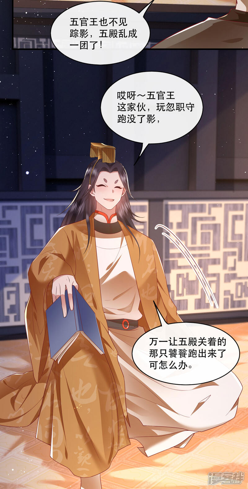 第25页