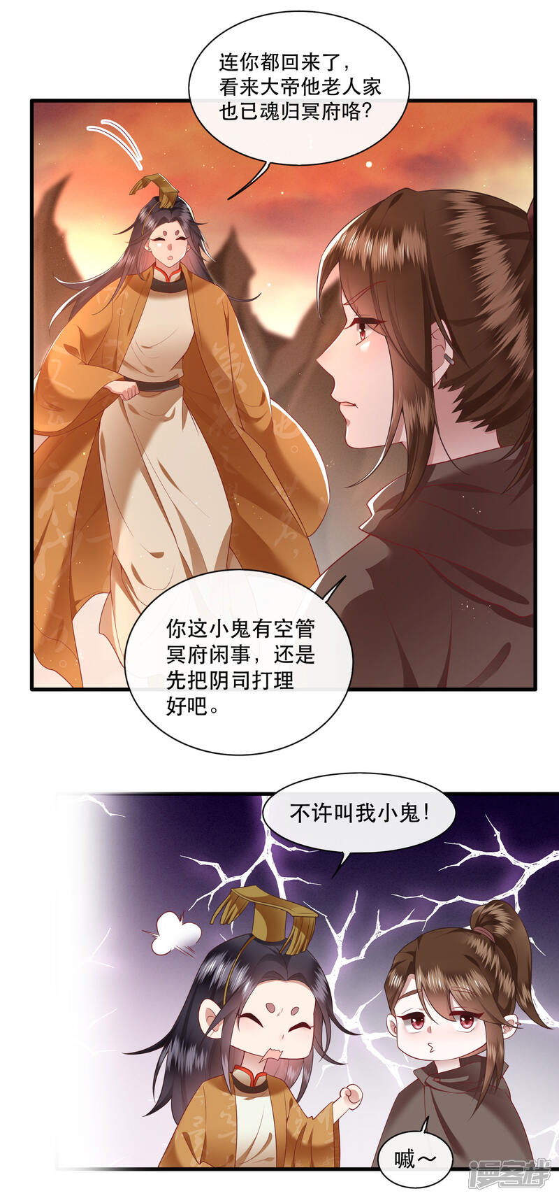 第34页