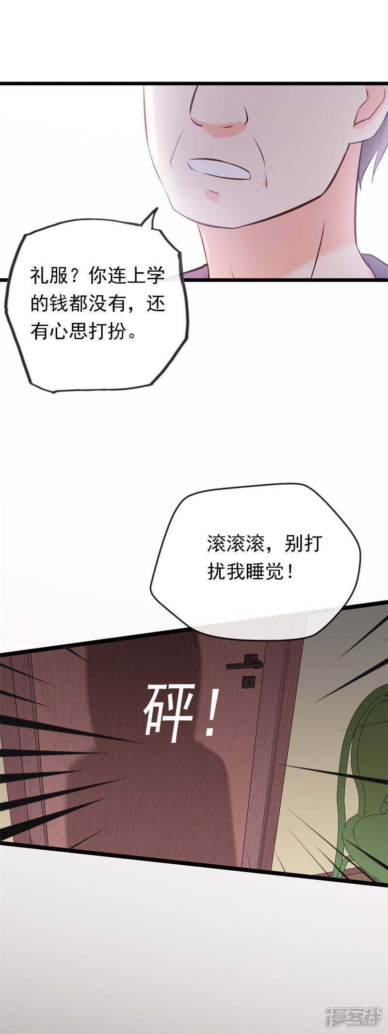 第109页