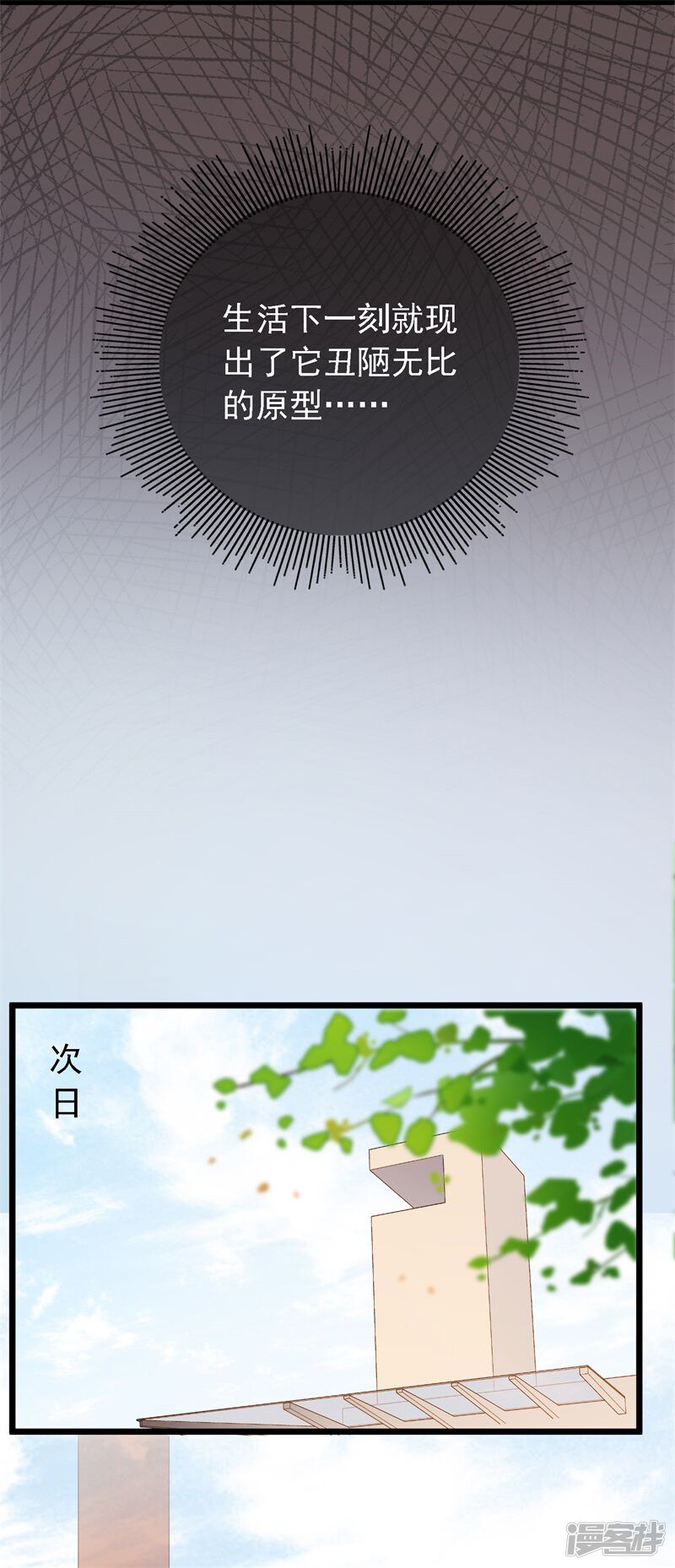 第111页
