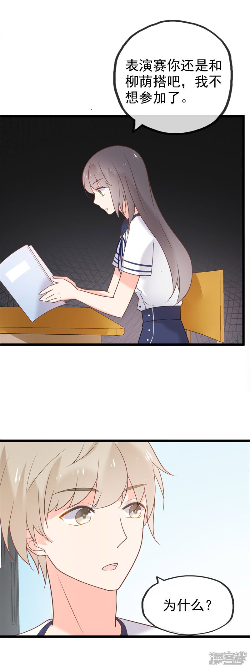第136页